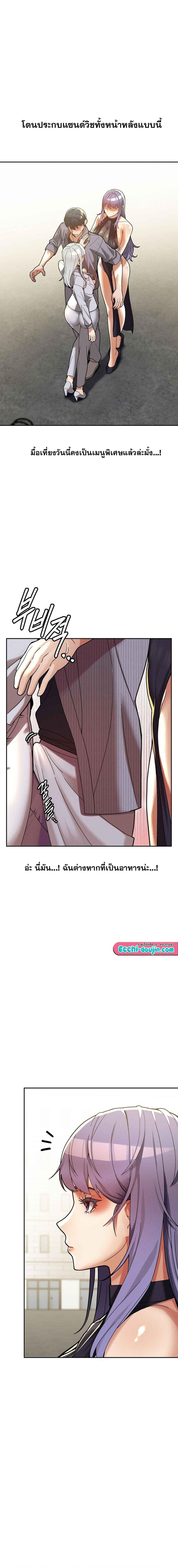 Doujin-Lc- อ่าน โดจิน มังฮวา เกาหลี ญี่ปุ่น จีน แปลไทย 69 University ตอนที่ 1 2 3 4 5 6 7 8 9 10 11 12 13 14 ฟรี ไม่มีโฆษณา อ่าน โดจิน Manhwa เกาหลี ญี่ปุ่น จีน เรามีครบ คัดมาให้เน้นๆ โดจิน 18+ รับประกันความฟินโดย  Doujin Lc