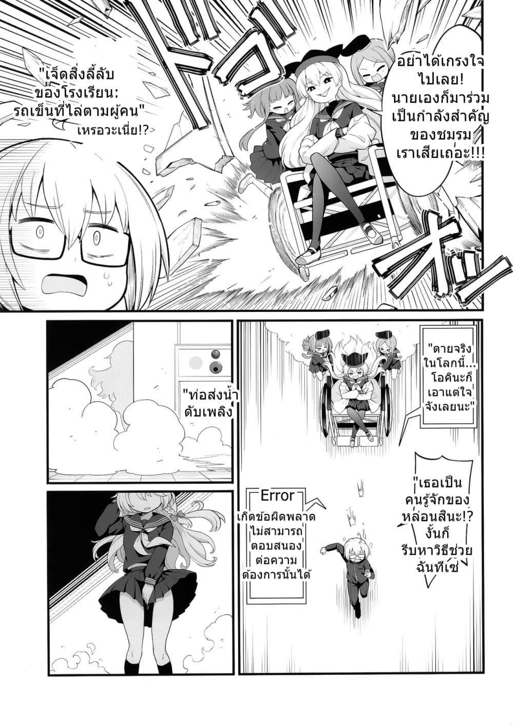 Manga-lc-com อ่านมังงะ อ่านการ์ตูน ออนไลน์ ฟรี Touhou Mukougawa ni Tokimeite By Futa-Nabezoko ตอนที่ 1 2 3 4 5 6 7 8 9 10 11 12 13 14 ฟรี ไม่มีโฆษณา Manga-lc - อ่าน มังงะ อ่าน การ์ตูน ออนไลน์ อ่านมังงะ ฟรี