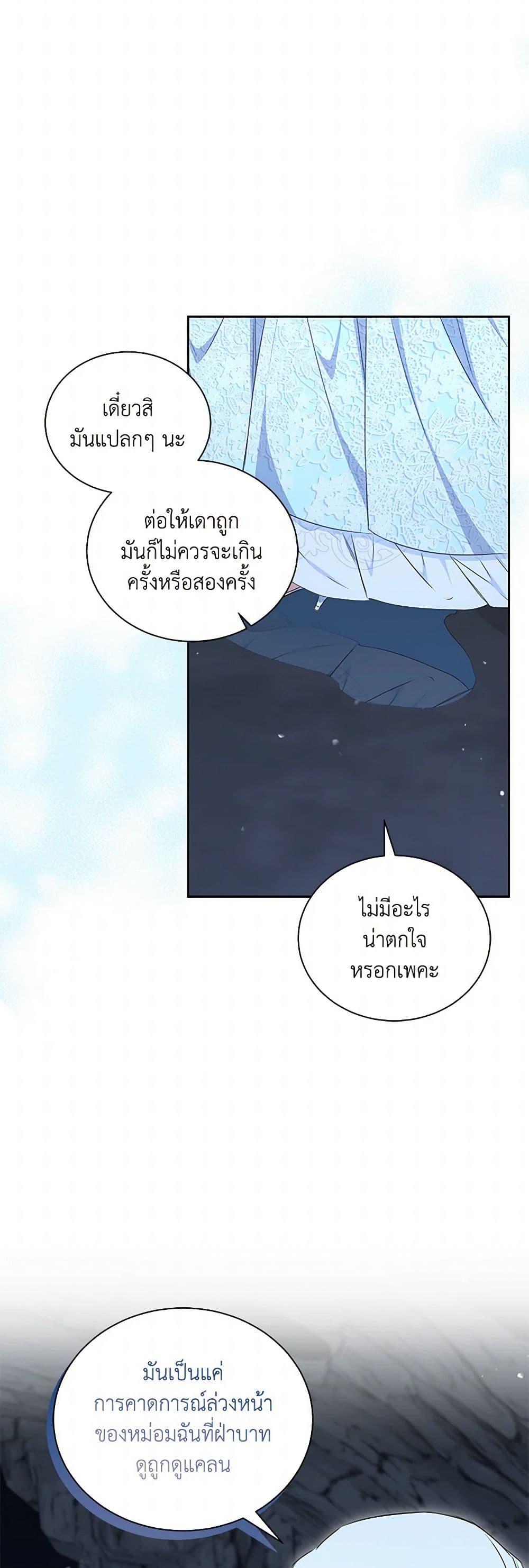 Manga-lc-com อ่านมังงะ อ่านการ์ตูน ออนไลน์ ฟรี I’ll Change My Fate To Be Executed ตอนที่ 1 2 3 4 5 6 7 8 9 10 11 12 13 14 ฟรี ไม่มีโฆษณา Manga-lc - อ่าน มังงะ อ่าน การ์ตูน ออนไลน์ อ่านมังงะ ฟรี
