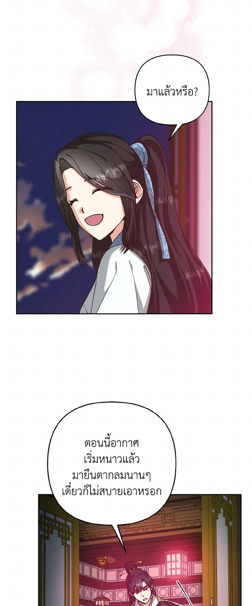 Manga-lc-com อ่านมังงะ อ่านการ์ตูน ออนไลน์ ฟรี Falling Flower, Flowing Water ตอนที่ 1 2 3 4 5 6 7 8 9 10 11 12 13 14 ฟรี ไม่มีโฆษณา Manga-lc - อ่าน มังงะ อ่าน การ์ตูน ออนไลน์ อ่านมังงะ ฟรี