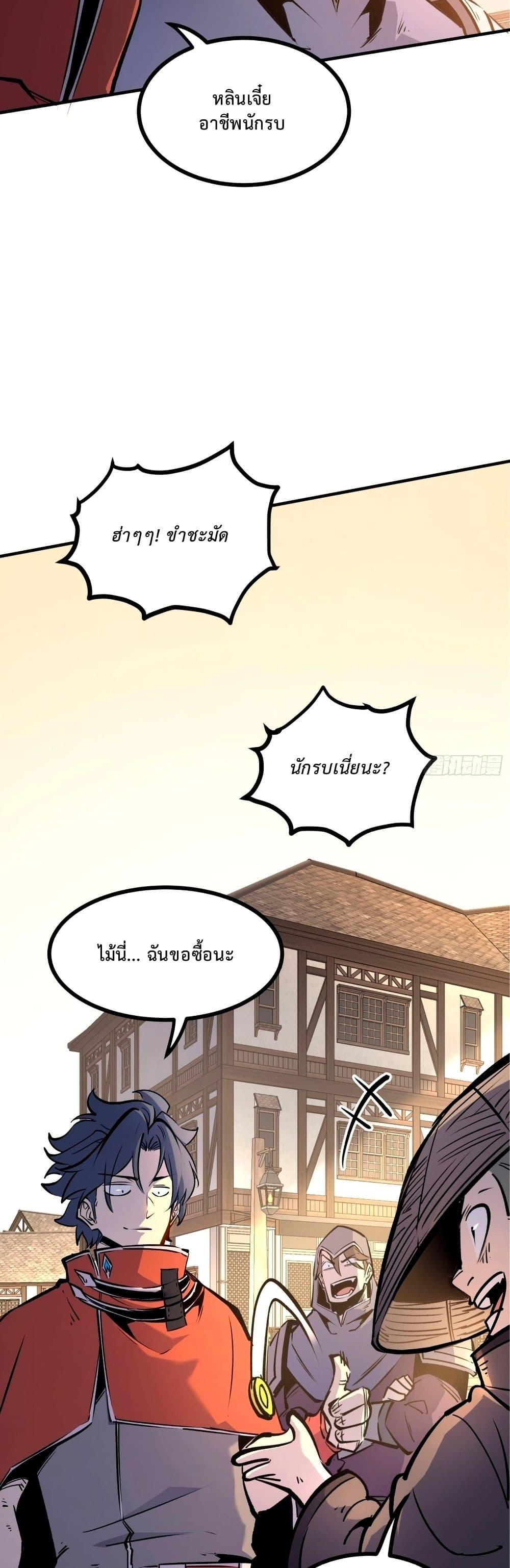 Manga-lc-com อ่านมังงะ อ่านการ์ตูน ออนไลน์ ฟรี Rebirth of the Super Battle God ตอนที่ 1 2 3 4 5 6 7 8 9 10 11 12 13 14 ฟรี ไม่มีโฆษณา Manga-lc - อ่าน มังงะ อ่าน การ์ตูน ออนไลน์ อ่านมังงะ ฟรี