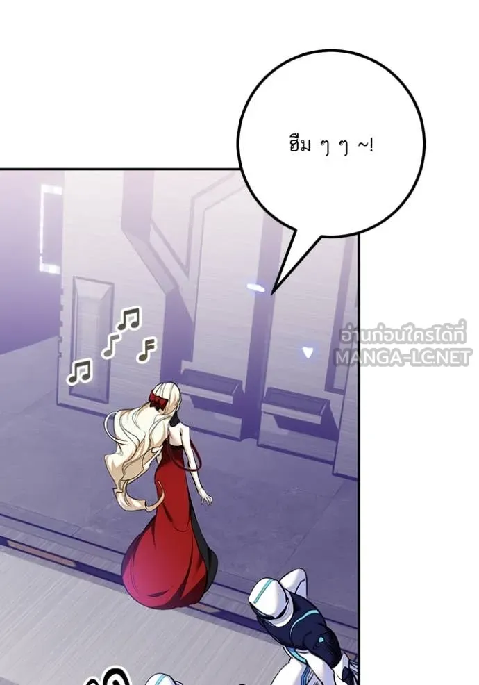 Return to Player ตอนที่ 214 รูปที่ 63