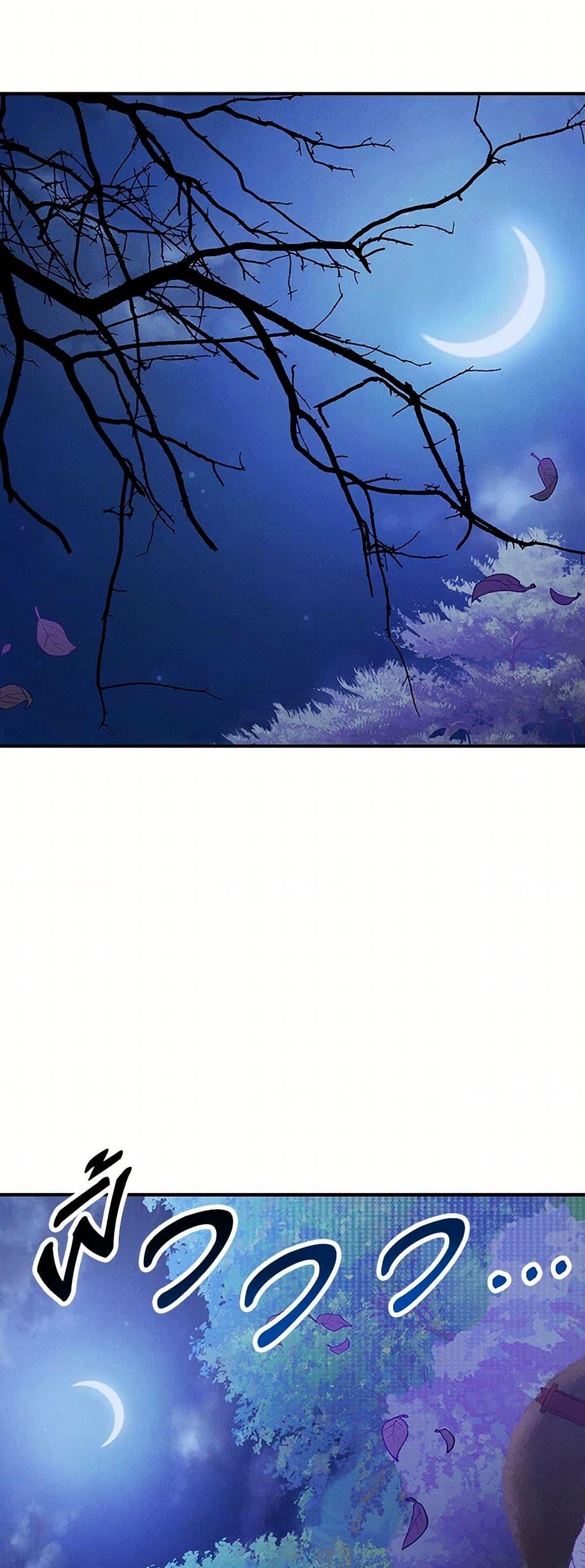 Manga-lc-com อ่านมังงะ อ่านการ์ตูน ออนไลน์ ฟรี Chronicles Of The Martial God’s Return ตอนที่ 1 2 3 4 5 6 7 8 9 10 11 12 13 14 ฟรี ไม่มีโฆษณา Manga-lc - อ่าน มังงะ อ่าน การ์ตูน ออนไลน์ อ่านมังงะ ฟรี