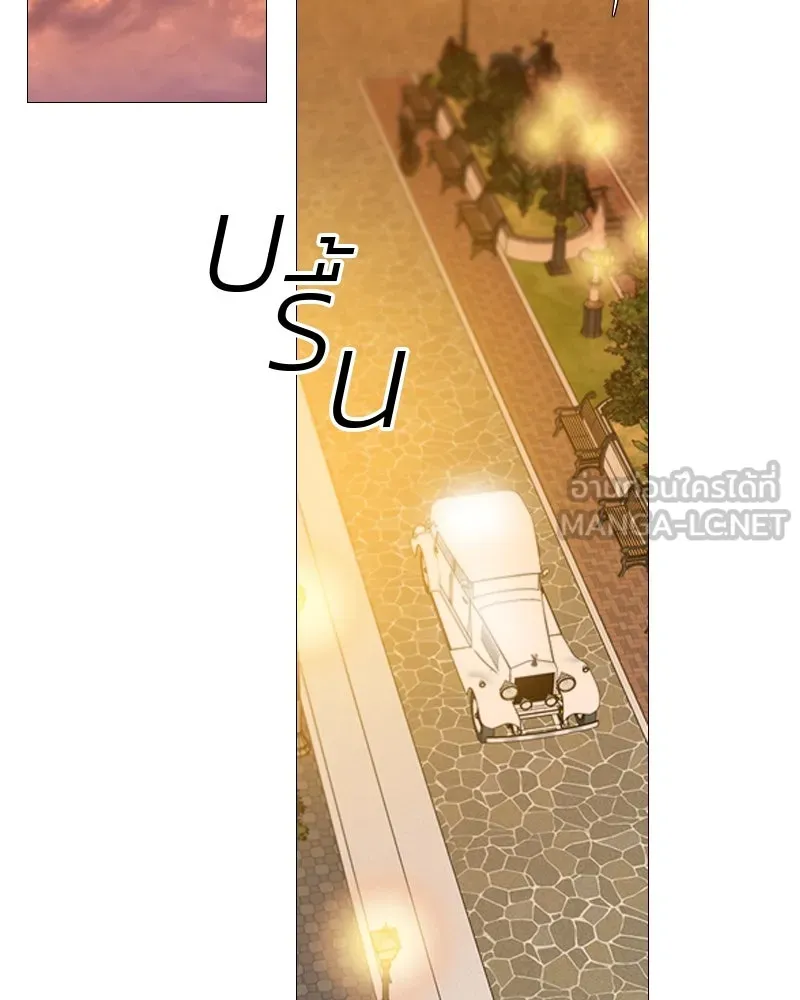 เซเรน่า ตอนที่ 82 รูปที่ 36