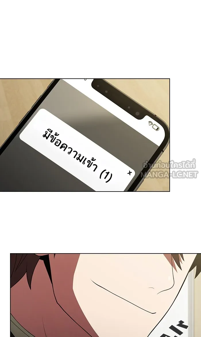 ผู้เล่นขั้นเทพแห่งหอคอยฝึกสอน ตอนที่ 53 รูปที่ 69