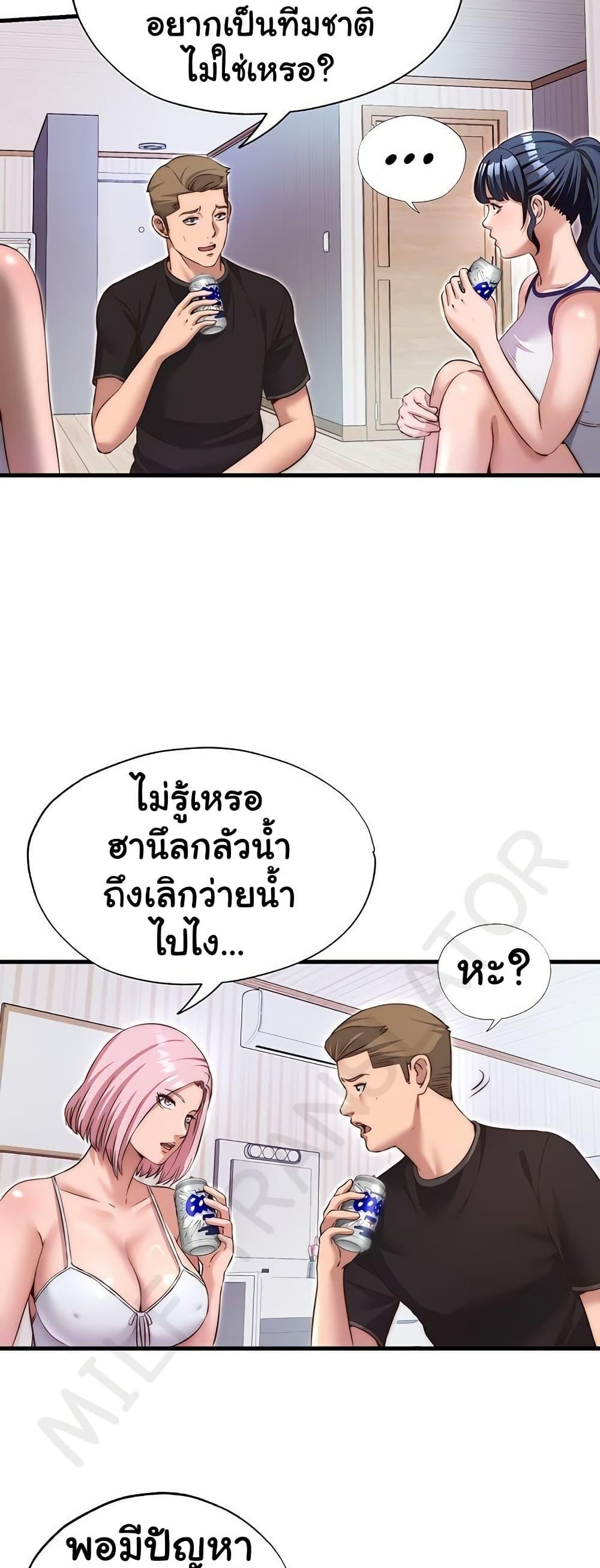 Doujin-Lc- อ่าน โดจิน มังฮวา เกาหลี ญี่ปุ่น จีน แปลไทย A Situation Full of Erections ตอนที่ 1 2 3 4 5 6 7 8 9 10 11 12 13 14 ฟรี ไม่มีโฆษณา อ่าน โดจิน Manhwa เกาหลี ญี่ปุ่น จีน เรามีครบ คัดมาให้เน้นๆ โดจิน 18+ รับประกันความฟินโดย  Doujin Lc