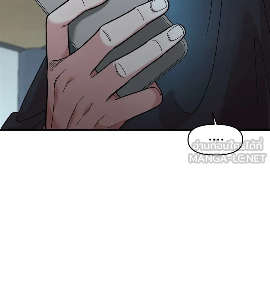 เพื่อนกันมันส์เกิน ตอนที่ 2 รูปที่ 111