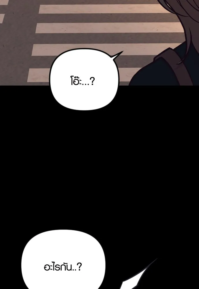 รักกันคนละครึ่งทาง ตอนที่ 46 รูปที่ 131