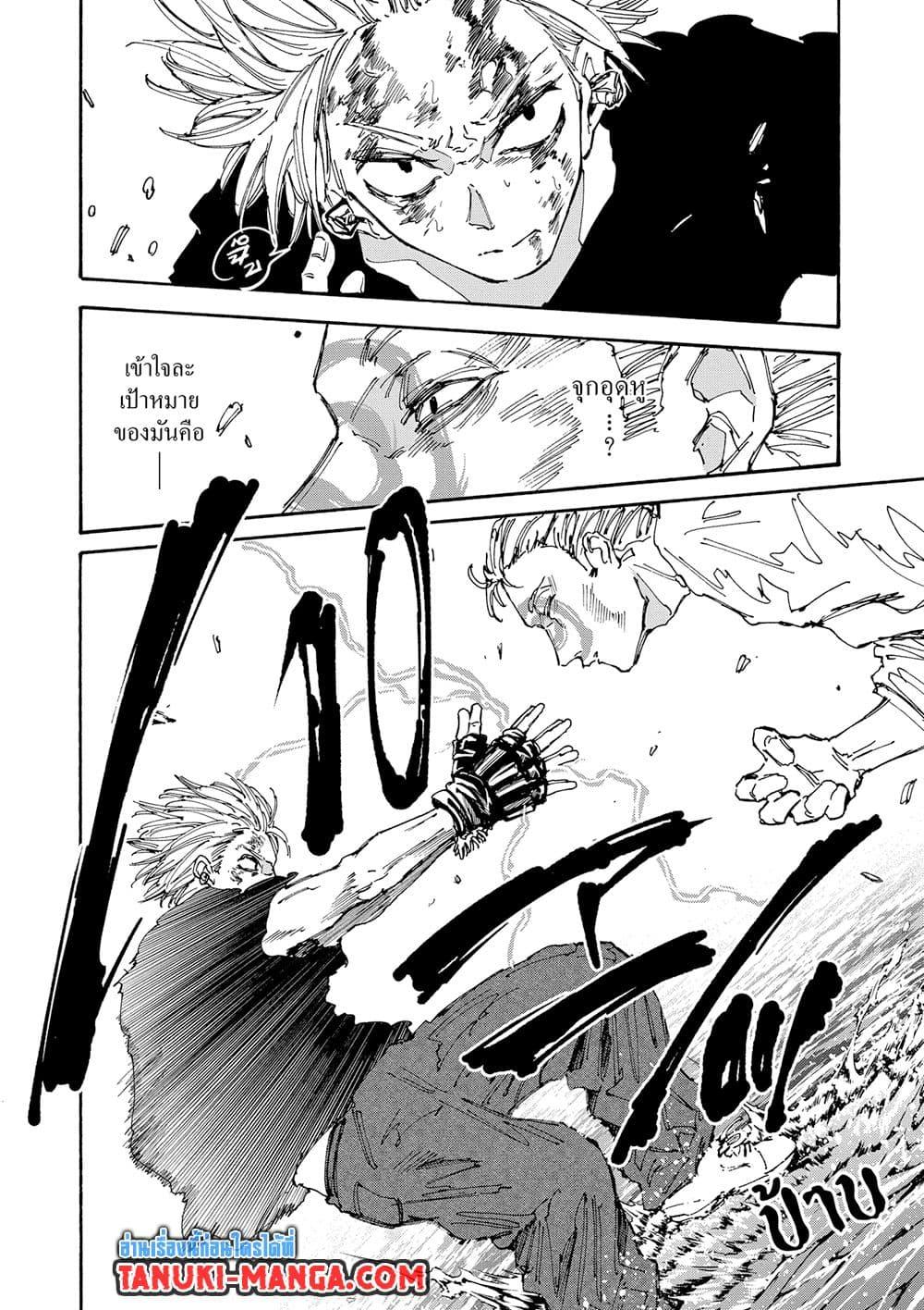 Manga-lc-com อ่านมังงะ อ่านการ์ตูน ออนไลน์ ฟรี Sakamoto Days ตอนที่ 1 2 3 4 5 6 7 8 9 10 11 12 13 14 ฟรี ไม่มีโฆษณา Manga-lc - อ่าน มังงะ อ่าน การ์ตูน ออนไลน์ อ่านมังงะ ฟรี