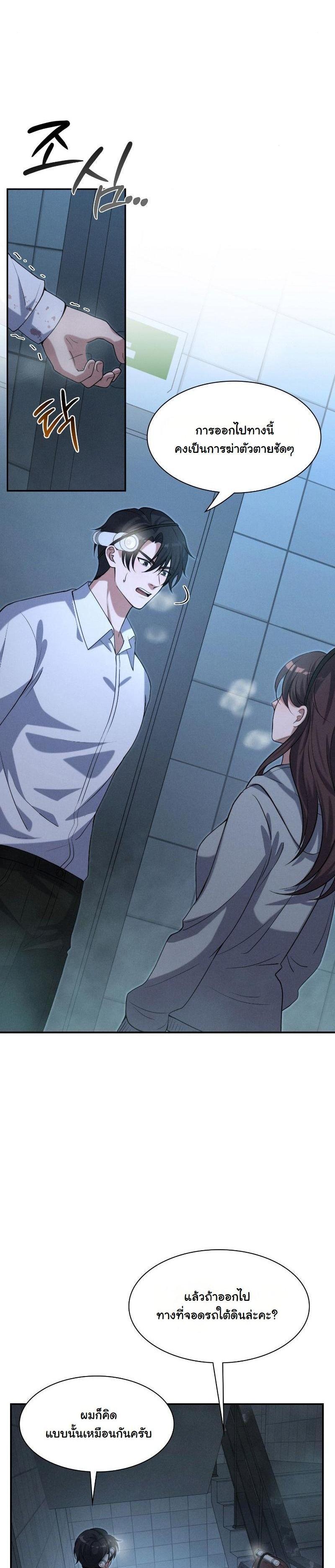 Manga-lc-com อ่านมังงะ อ่านการ์ตูน ออนไลน์ ฟรี Office Worker in the Ice Age Apocalypse ตอนที่ 1 2 3 4 5 6 7 8 9 10 11 12 13 14 ฟรี ไม่มีโฆษณา Manga-lc - อ่าน มังงะ อ่าน การ์ตูน ออนไลน์ อ่านมังงะ ฟรี