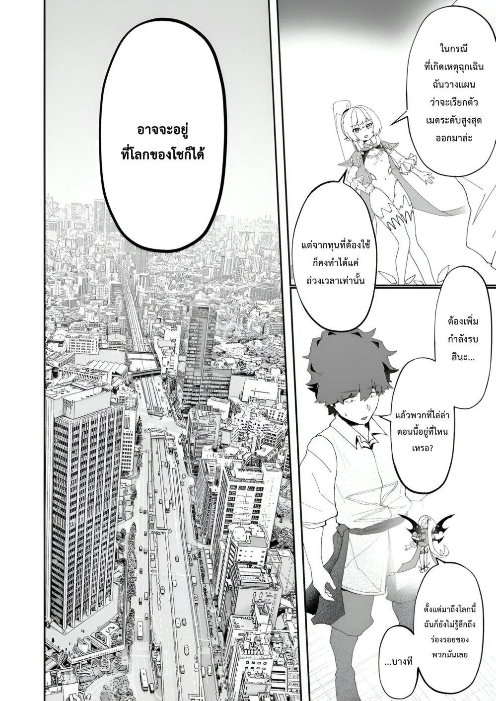 Manga-lc-com อ่านมังงะ อ่านการ์ตูน ออนไลน์ ฟรี Makutsu no Ou ~Yomei Ikkagetsu no Doutei, Mahou Shoujo Harem o Kizuite Ou e Kunrinsu~ ตอนที่ 1 2 3 4 5 6 7 8 9 10 11 12 13 14 ฟรี ไม่มีโฆษณา Manga-lc - อ่าน มังงะ อ่าน การ์ตูน ออนไลน์ อ่านมังงะ ฟรี