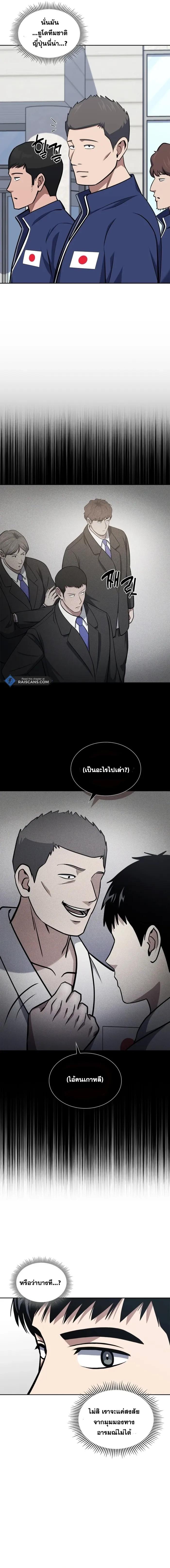 Manga-lc-com อ่านมังงะ อ่านการ์ตูน ออนไลน์ ฟรี Police Returner’s Reset Life ตอนที่ 1 2 3 4 5 6 7 8 9 10 11 12 13 14 ฟรี ไม่มีโฆษณา Manga-lc - อ่าน มังงะ อ่าน การ์ตูน ออนไลน์ อ่านมังงะ ฟรี