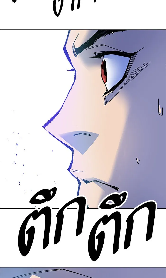 ยอดคนเลเวลทะลุ ตอนที่ 6 กิลด์บังแพสุดแข็งแกร่ง (2) รูปที่ 91