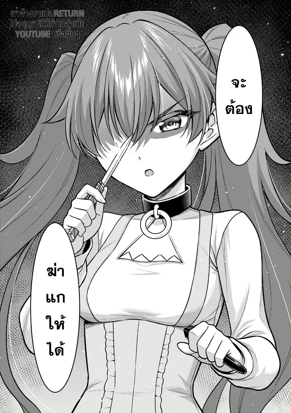 Manga-lc-com อ่านมังงะ อ่านการ์ตูน ออนไลน์ ฟรี Kuro no Senki II Isekai Teni Shita Boku ga Saikyou na no wa Bed no Ue dake no You desu ตอนที่ 1 2 3 4 5 6 7 8 9 10 11 12 13 14 ฟรี ไม่มีโฆษณา Manga-lc - อ่าน มังงะ อ่าน การ์ตูน ออนไลน์ อ่านมังงะ ฟรี