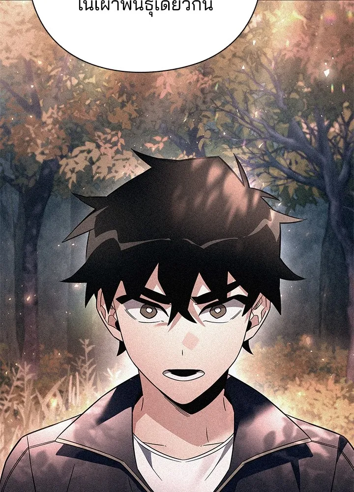 คืนแห่งโทแกบี ตอนที่ 42 รูปที่ 34