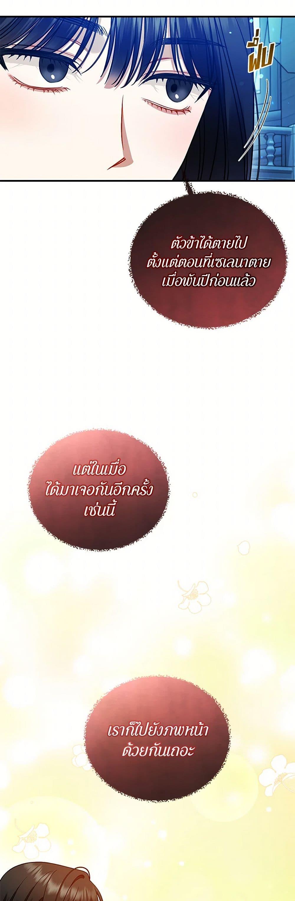 Manga-lc-com อ่านมังงะ อ่านการ์ตูน ออนไลน์ ฟรี I Became The Younger Sister Of A Regretful Obsessive Male Lead ตอนที่ 1 2 3 4 5 6 7 8 9 10 11 12 13 14 ฟรี ไม่มีโฆษณา Manga-lc - อ่าน มังงะ อ่าน การ์ตูน ออนไลน์ อ่านมังงะ ฟรี