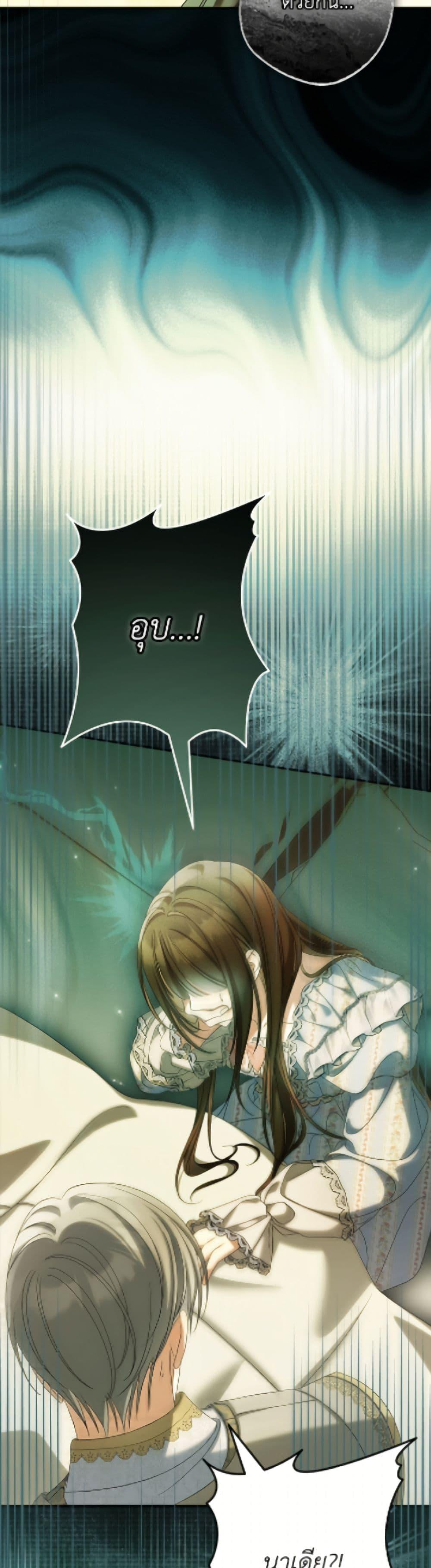 Manga-lc-com อ่านมังงะ อ่านการ์ตูน ออนไลน์ ฟรี Why Are You Obsessed With Your Fake Wife ตอนที่ 1 2 3 4 5 6 7 8 9 10 11 12 13 14 ฟรี ไม่มีโฆษณา Manga-lc - อ่าน มังงะ อ่าน การ์ตูน ออนไลน์ อ่านมังงะ ฟรี