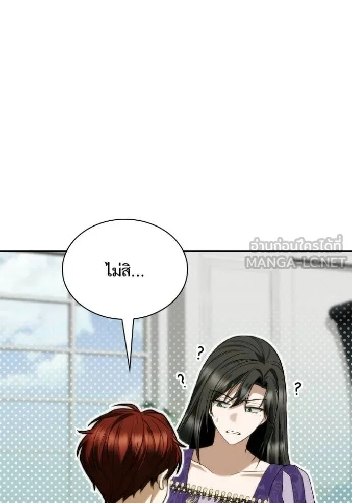 ชาตินี้น้องขอ ตอนที่ 178 รูปที่ 114