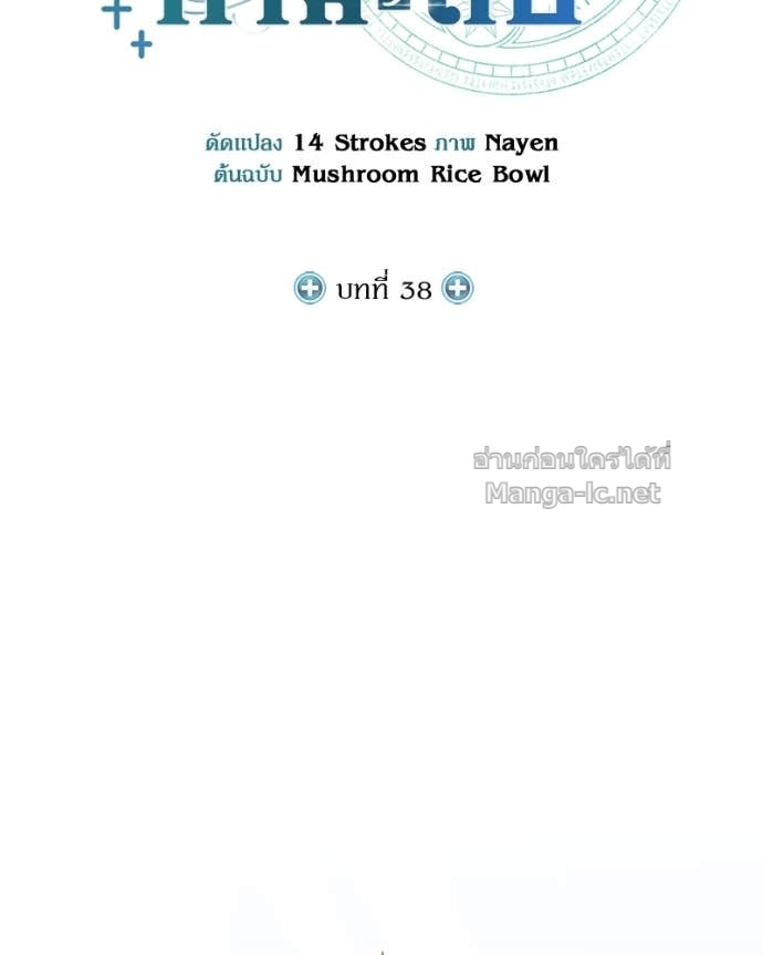 Doujin-Lc- อ่าน โดจิน มังฮวา เกาหลี ญี่ปุ่น จีน แปลไทย ฮีลเลอร์กำมะลอ ตอนที่ 1 2 3 4 5 6 7 8 9 10 11 12 13 14 ฟรี ไม่มีโฆษณา อ่าน โดจิน Manhwa เกาหลี ญี่ปุ่น จีน เรามีครบ คัดมาให้เน้นๆ โดจิน 18+ รับประกันความฟินโดย Doujin Lc