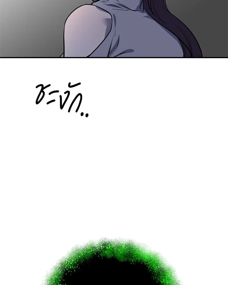 ตำนานเทพธิดาตกสวรรค์ ตอนที่ 36 รูปที่ 40