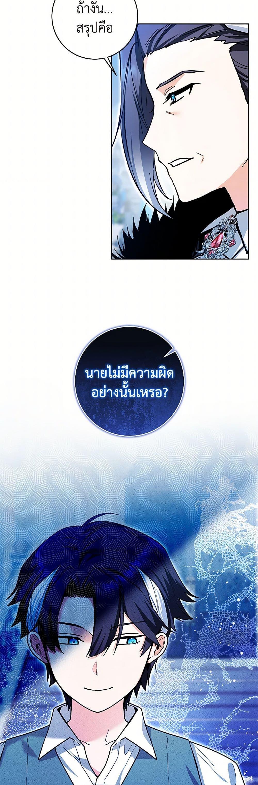 Manga-lc-com อ่านมังงะ อ่านการ์ตูน ออนไลน์ ฟรี Black Killer Whale Baby ตอนที่ 1 2 3 4 5 6 7 8 9 10 11 12 13 14 ฟรี ไม่มีโฆษณา Manga-lc - อ่าน มังงะ อ่าน การ์ตูน ออนไลน์ อ่านมังงะ ฟรี