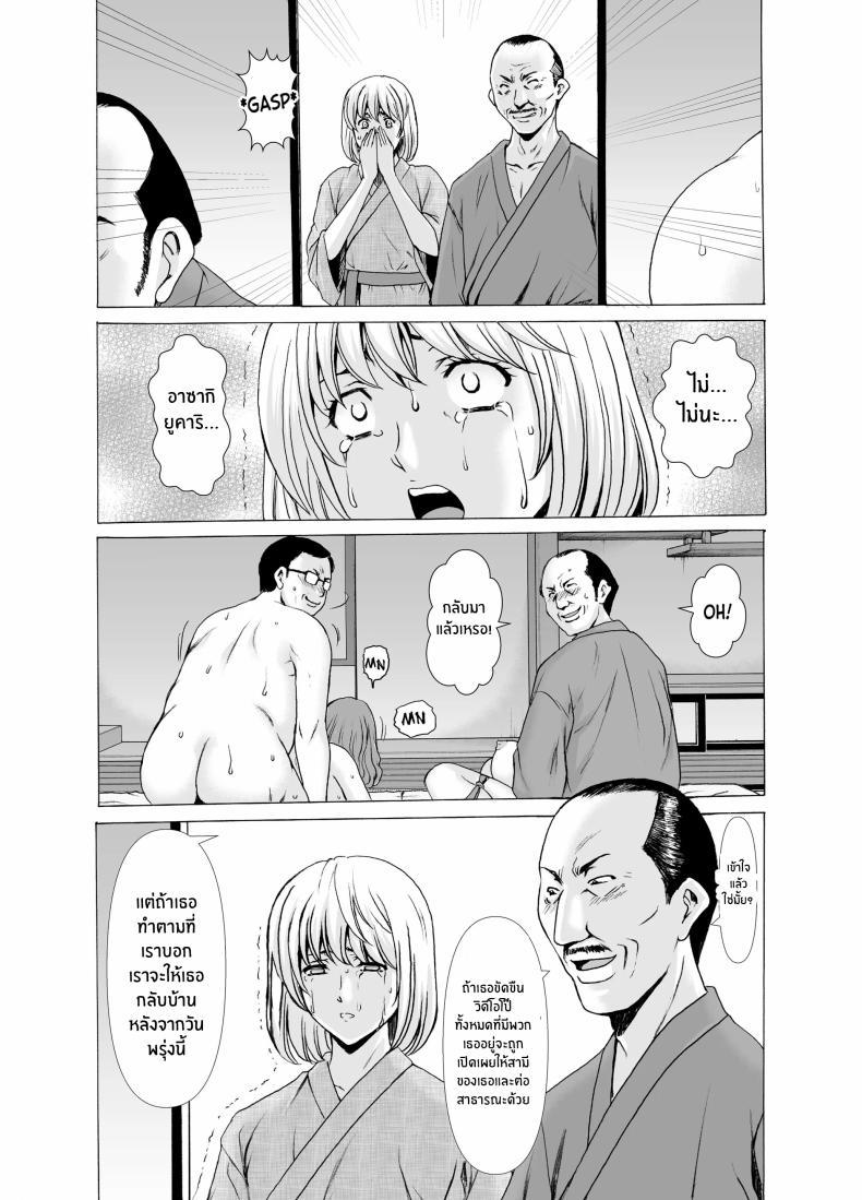 Doujin-Lc- อ่าน โดจิน มังฮวา เกาหลี ญี่ปุ่น จีน แปลไทย เรื่องเลวร้ายของผู้หยิงเเต่งงานเเล้วทั้ง 3[Hoshino Ryuichi] Hitozuma x 3 Yukemuri Ryoujou - Kanketsuhen ตอนที่ 1 2 3 4 5 6 7 8 9 10 11 12 13 14 ฟรี ไม่มีโฆษณา อ่าน โดจิน Manhwa เกาหลี ญี่ปุ่น จีน เรามีครบ คัดมาให้เน้นๆ โดจิน 18+ รับประกันความฟินโดย  Doujin Lc