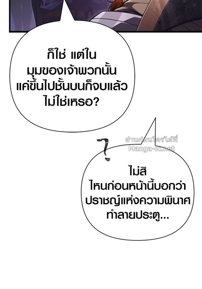 Doujin-Lc- อ่าน โดจิน มังฮวา เกาหลี ญี่ปุ่น จีน แปลไทย เอาชีวิตรอดในเกมฉบับคนเถื่อน ตอนที่ 1 2 3 4 5 6 7 8 9 10 11 12 13 14 ฟรี ไม่มีโฆษณา อ่าน โดจิน Manhwa เกาหลี ญี่ปุ่น จีน เรามีครบ คัดมาให้เน้นๆ โดจิน 18+ รับประกันความฟินโดย Doujin Lc