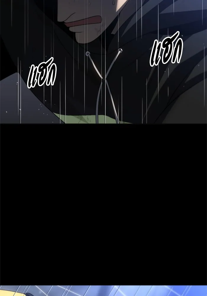 อดีตบอสหอคอย ตอนที่ 96 รูปที่ 104