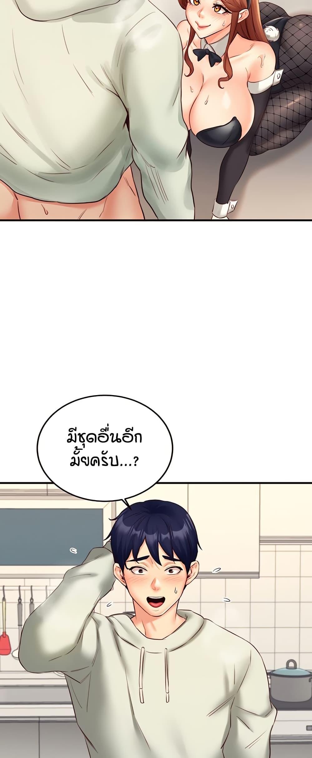 Doujin-Lc- อ่าน โดจิน มังฮวา เกาหลี ญี่ปุ่น จีน แปลไทย An Introduction to MILFs ตอนที่ 1 2 3 4 5 6 7 8 9 10 11 12 13 14 ฟรี ไม่มีโฆษณา อ่าน โดจิน Manhwa เกาหลี ญี่ปุ่น จีน เรามีครบ คัดมาให้เน้นๆ โดจิน 18+ รับประกันความฟินโดย  Doujin Lc