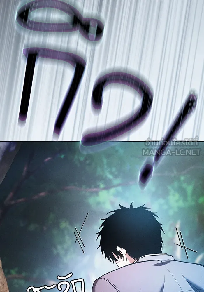 นักดาบอัจฉริยะจากอะคาเดมี ตอนที่ 50 รูปที่ 66