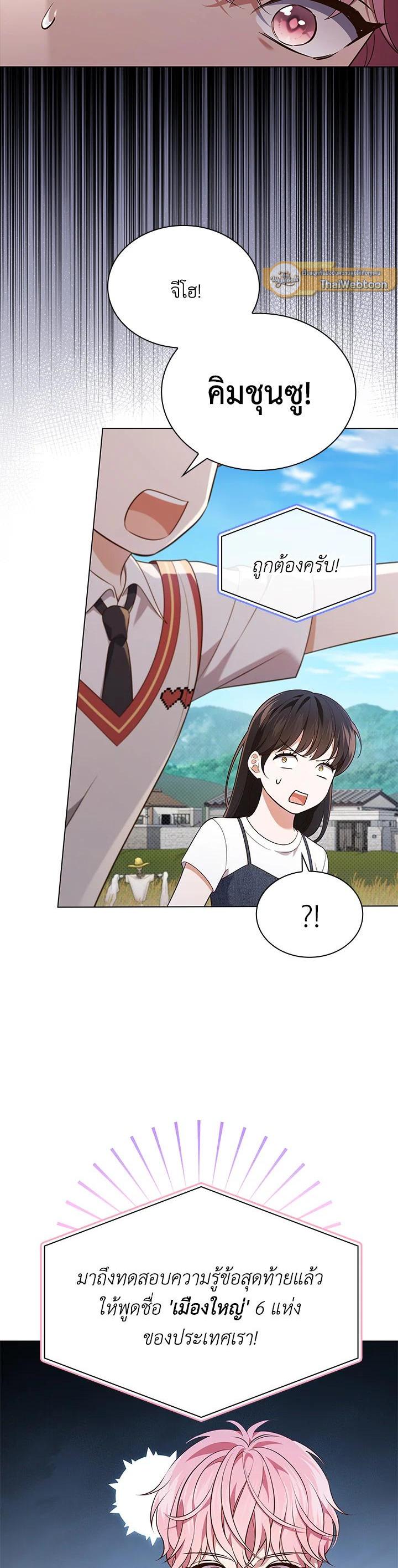 Manga-lc-com อ่านมังงะ อ่านการ์ตูน ออนไลน์ ฟรี In This Life, the Greatest Star in the Universe ตอนที่ 1 2 3 4 5 6 7 8 9 10 11 12 13 14 ฟรี ไม่มีโฆษณา Manga-lc - อ่าน มังงะ อ่าน การ์ตูน ออนไลน์ อ่านมังงะ ฟรี