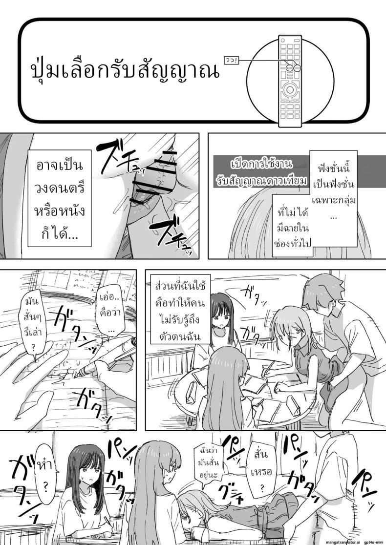 Doujin-Lc- อ่าน โดจิน มังฮวา เกาหลี ญี่ปุ่น จีน แปลไทย รีโมทควบคุมมนุษย์ [Kakuninii] Ningen Sousa RemoCon Human Manipulating Remote Control ตอนที่ 1 2 3 4 5 6 7 8 9 10 11 12 13 14 ฟรี ไม่มีโฆษณา อ่าน โดจิน Manhwa เกาหลี ญี่ปุ่น จีน เรามีครบ คัดมาให้เน้นๆ โดจิน 18+ รับประกันความฟินโดย  Doujin Lc