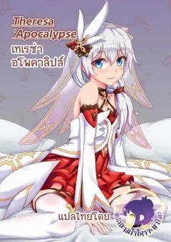 Doujin-Lc- อ่าน โดจิน มังฮวา เกาหลี ญี่ปุ่น จีน แปลไทย อาเทอเรียเเลนเซอร์เเพ้อย่างหมดท่า (Nasipasuta) ตอนที่ 1 2 3 4 5 6 7 8 9 10 11 12 13 14 ฟรี ไม่มีโฆษณา อ่าน โดจิน Manhwa เกาหลี ญี่ปุ่น จีน เรามีครบ คัดมาให้เน้นๆ โดจิน 18+ รับประกันความฟินโดย  Doujin Lc