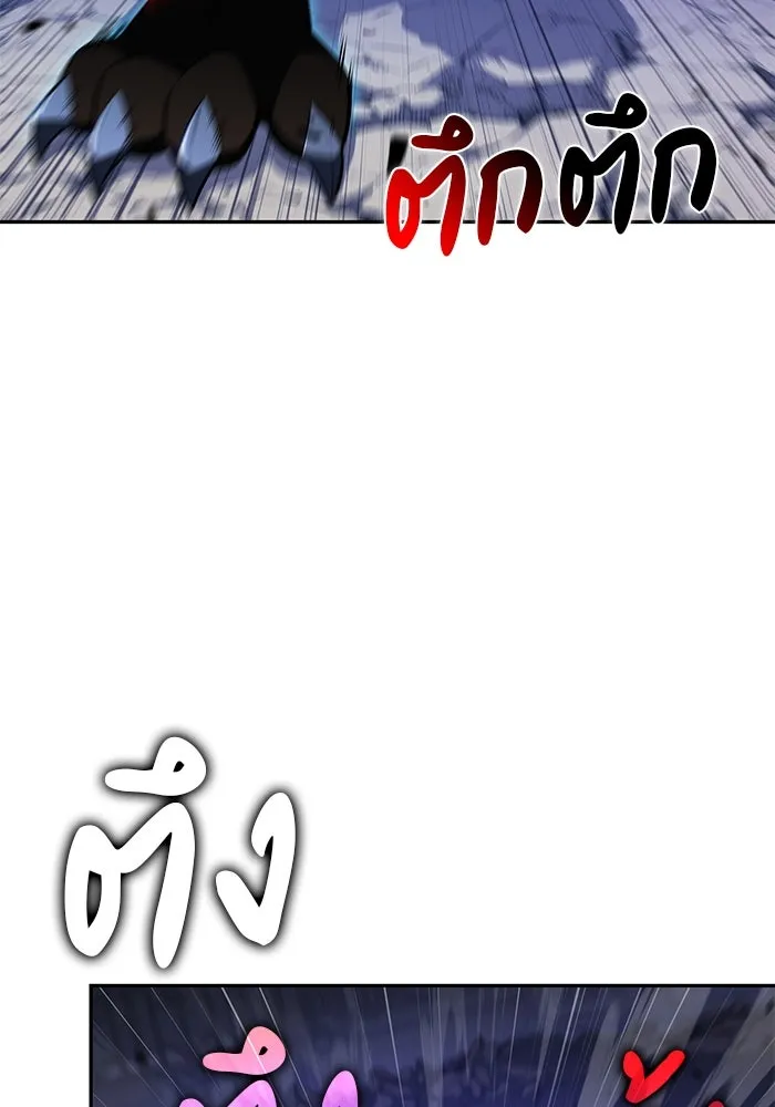 ลูกชายคนเล็กของดยุกคือมือสังหาร ตอนที่ 91 รูปที่ 106