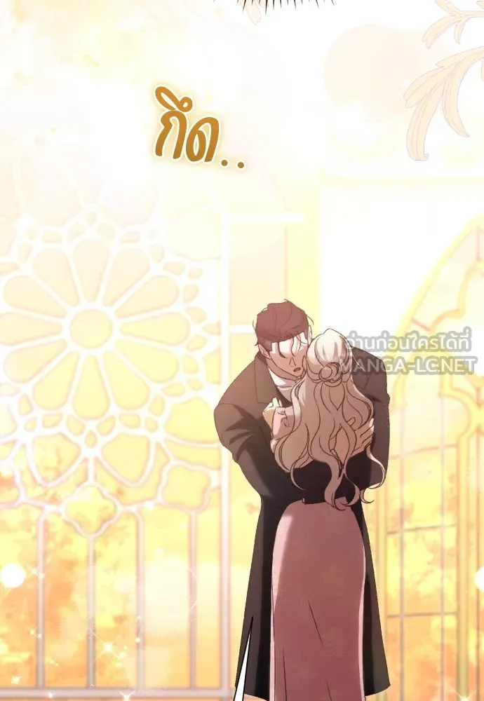 แด่ใจที่ไร้รัก ตอนที่ 70 (ตอนจบ) รูปที่ 60