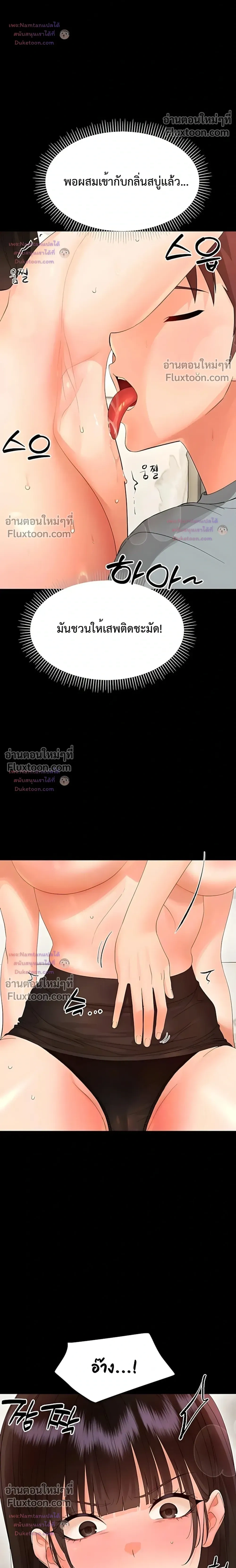Doujin-Lc- อ่าน โดจิน มังฮวา เกาหลี ญี่ปุ่น จีน แปลไทย Small Beast ไอ้เด็กนี่มันร้ายยยย ตอนที่ 1 2 3 4 5 6 7 8 9 10 11 12 13 14 ฟรี ไม่มีโฆษณา อ่าน โดจิน Manhwa เกาหลี ญี่ปุ่น จีน เรามีครบ คัดมาให้เน้นๆ โดจิน 18+ รับประกันความฟินโดย  Doujin Lc