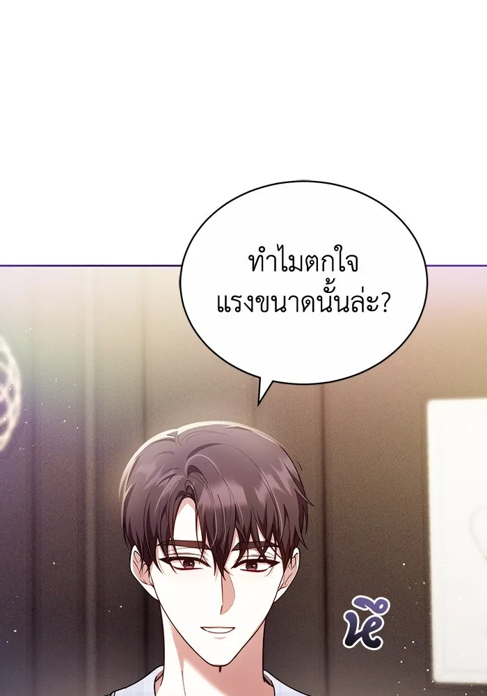 ละลายรักให้ล้นใจ ตอนที่ 80 (ตอนจบ) รูปที่ 89