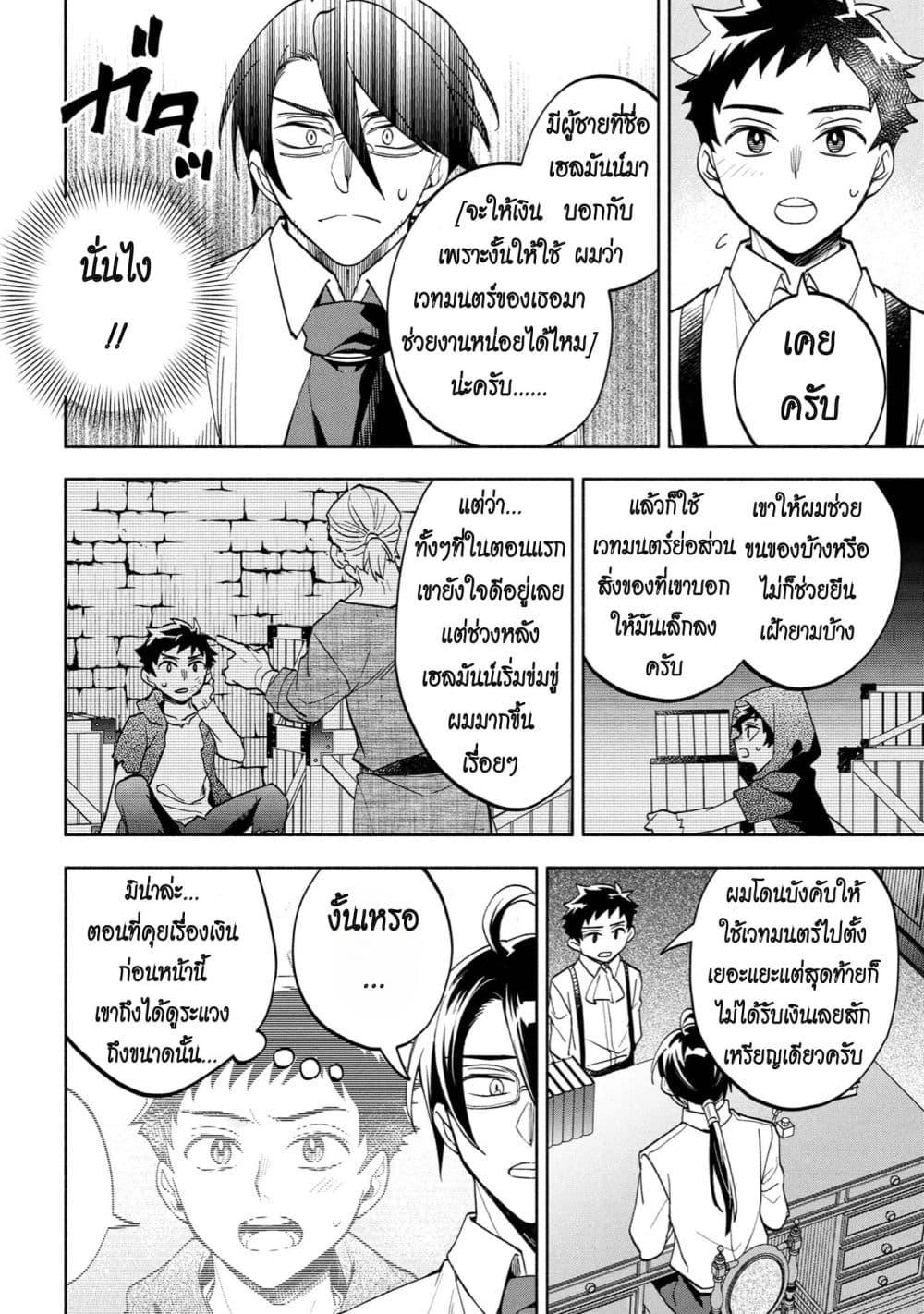 Manga-lc-com อ่านมังงะ อ่านการ์ตูน ออนไลน์ ฟรี Ore no Manamusume wa Akuyaku Reijou ตอนที่ 1 2 3 4 5 6 7 8 9 10 11 12 13 14 ฟรี ไม่มีโฆษณา Manga-lc - อ่าน มังงะ อ่าน การ์ตูน ออนไลน์ อ่านมังงะ ฟรี