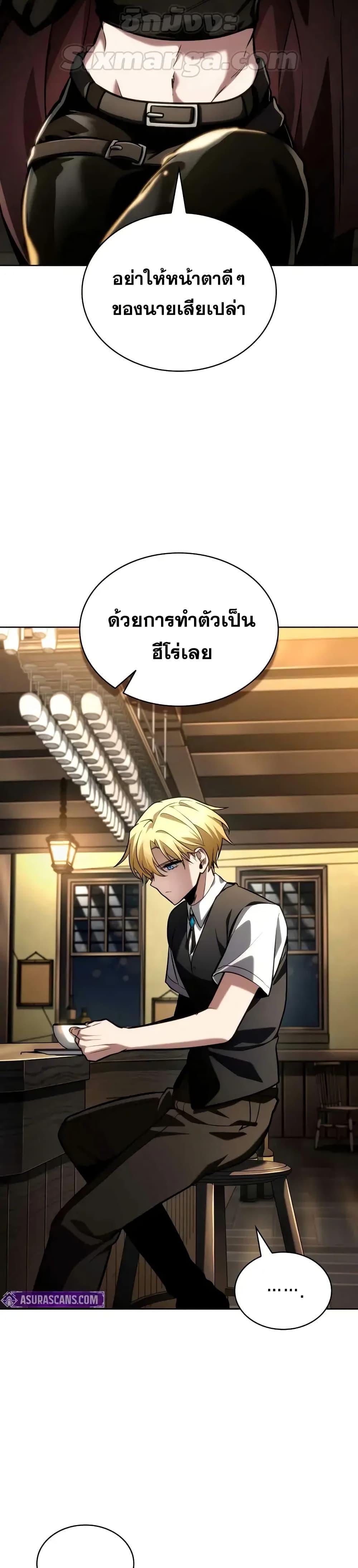Manga-lc-com อ่านมังงะ อ่านการ์ตูน ออนไลน์ ฟรี InfiniteMage ตอนที่ 1 2 3 4 5 6 7 8 9 10 11 12 13 14 ฟรี ไม่มีโฆษณา Manga-lc - อ่าน มังงะ อ่าน การ์ตูน ออนไลน์ อ่านมังงะ ฟรี