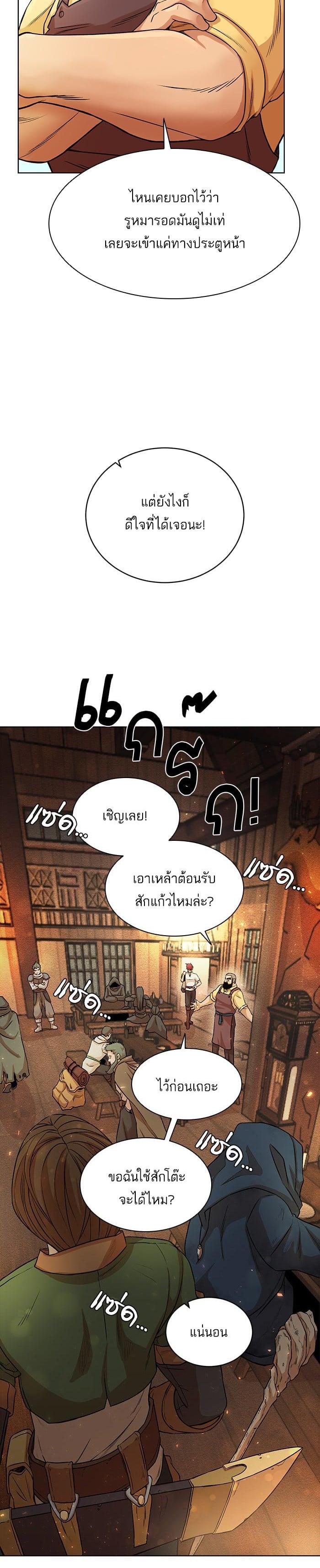 Manga-lc-com อ่านมังงะ อ่านการ์ตูน ออนไลน์ ฟรี Dungeons and Artifacts ตอนที่ 1 2 3 4 5 6 7 8 9 10 11 12 13 14 ฟรี ไม่มีโฆษณา Manga-lc - อ่าน มังงะ อ่าน การ์ตูน ออนไลน์ อ่านมังงะ ฟรี