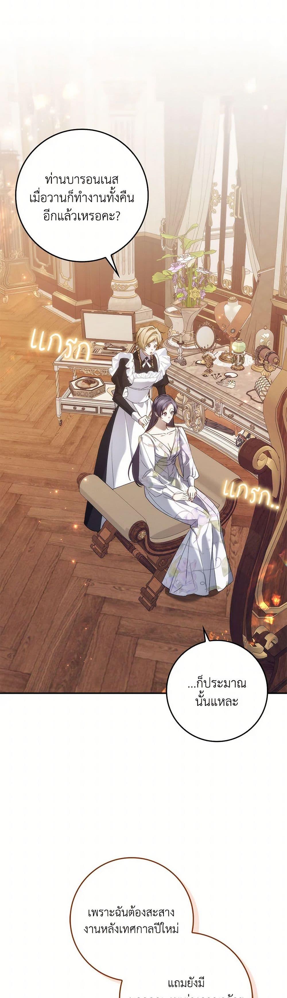 Manga-lc-com อ่านมังงะ อ่านการ์ตูน ออนไลน์ ฟรี I Won’t Pick Up The Trash I Threw Away Again ตอนที่ 1 2 3 4 5 6 7 8 9 10 11 12 13 14 ฟรี ไม่มีโฆษณา Manga-lc - อ่าน มังงะ อ่าน การ์ตูน ออนไลน์ อ่านมังงะ ฟรี