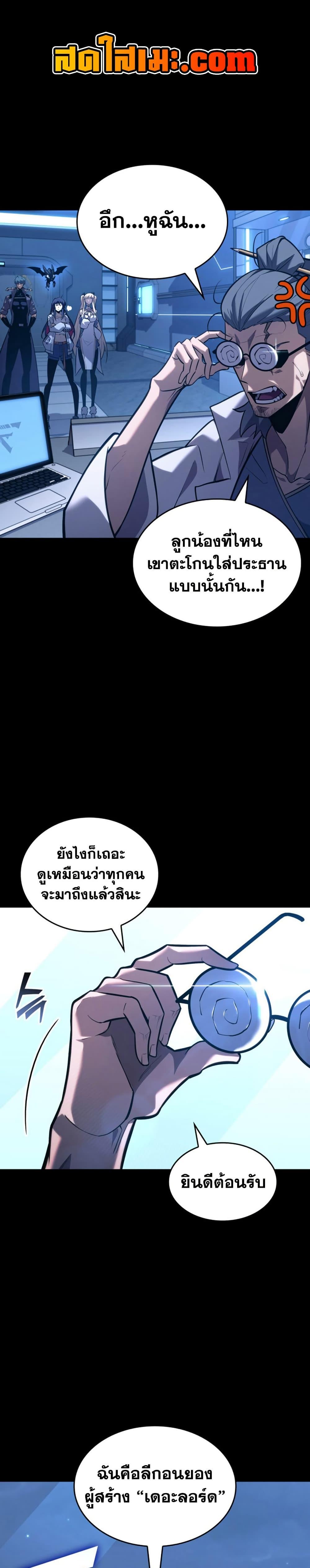 Manga-lc-com อ่านมังงะ อ่านการ์ตูน ออนไลน์ ฟรี Return of the SSS-Class Ranker ตอนที่ 1 2 3 4 5 6 7 8 9 10 11 12 13 14 ฟรี ไม่มีโฆษณา Manga-lc - อ่าน มังงะ อ่าน การ์ตูน ออนไลน์ อ่านมังงะ ฟรี