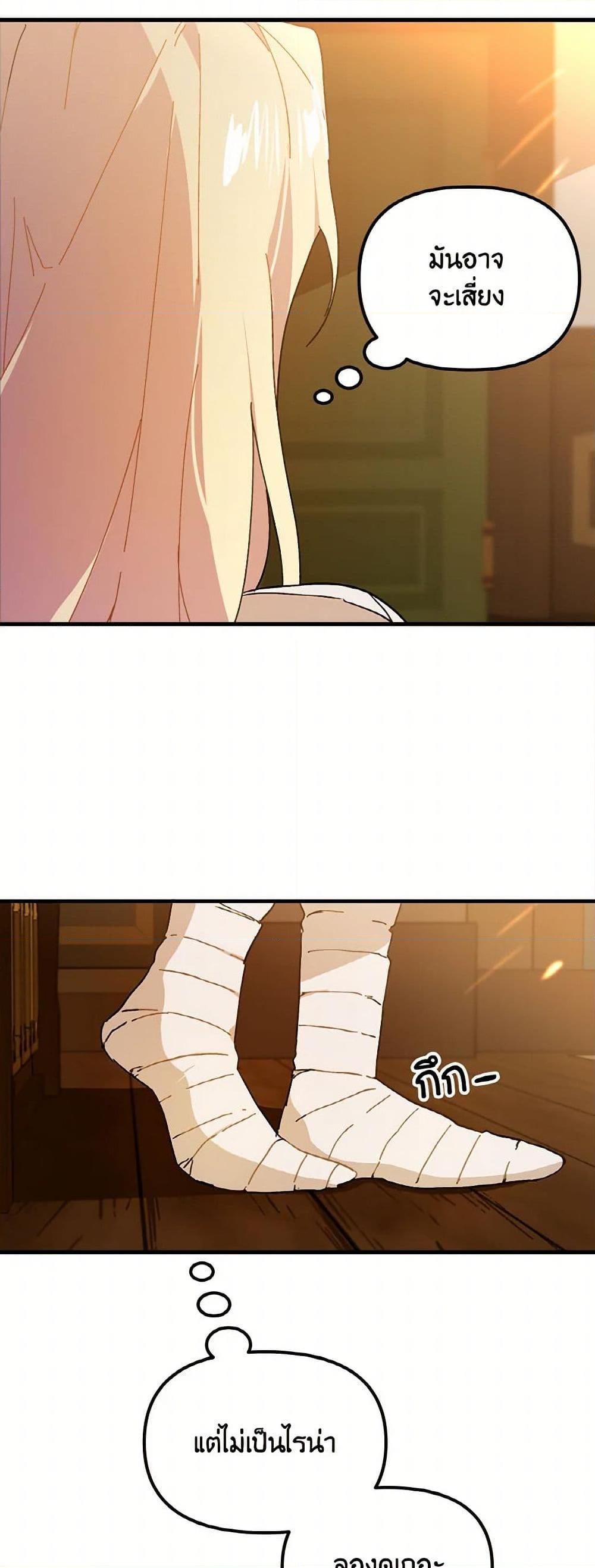 Manga-lc-com อ่านมังงะ อ่านการ์ตูน ออนไลน์ ฟรี The Princess Pretends to Be Crazy ตอนที่ 1 2 3 4 5 6 7 8 9 10 11 12 13 14 ฟรี ไม่มีโฆษณา Manga-lc - อ่าน มังงะ อ่าน การ์ตูน ออนไลน์ อ่านมังงะ ฟรี