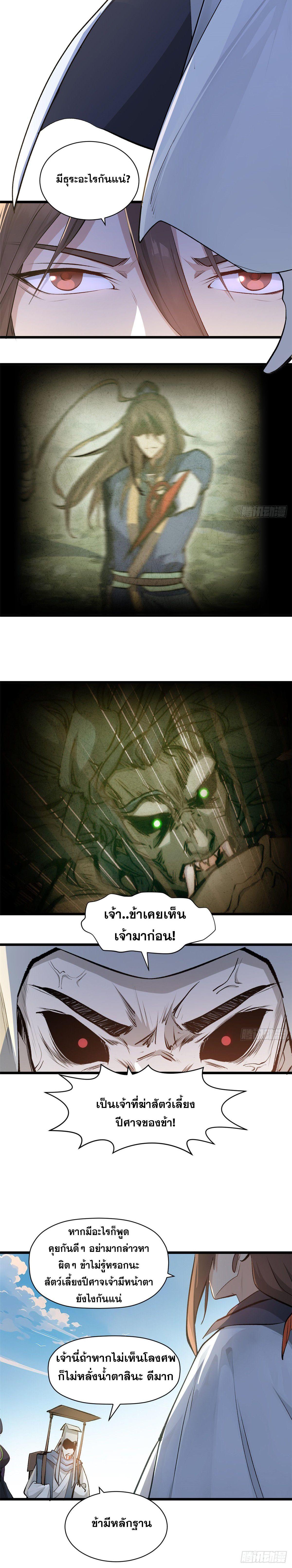 Manga-lc-com อ่านมังงะ อ่านการ์ตูน ออนไลน์ ฟรี Top Tier Providence ตอนที่ 1 2 3 4 5 6 7 8 9 10 11 12 13 14 ฟรี ไม่มีโฆษณา Manga-lc - อ่าน มังงะ อ่าน การ์ตูน ออนไลน์ อ่านมังงะ ฟรี
