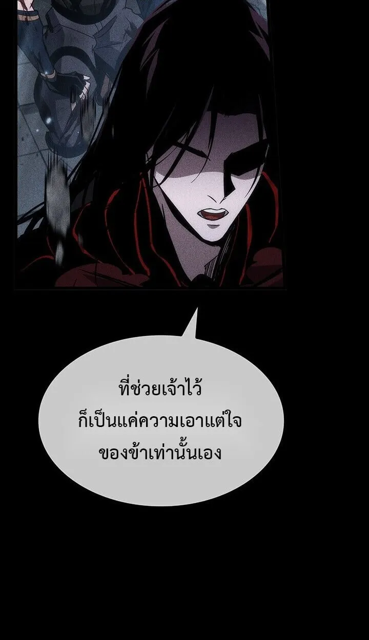 Crimson Reset ช_ว_ตคร_งท_สองของราช_นร_ตต_กาล หล_งจากหลบหน_มาคร_งป_ แวมไพร_ย_จ_นก_ถ_กส_งหารในท_ส_ด ตอนที่ ตอนที่ 23 รูปที่ 118