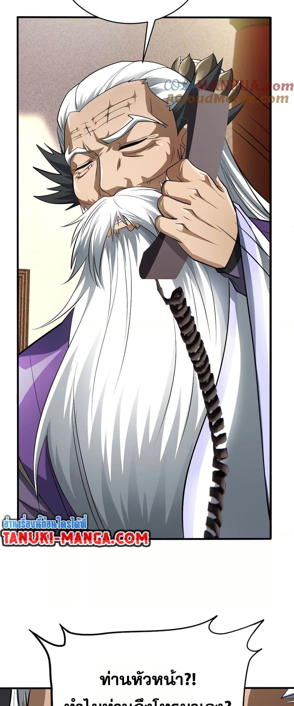 Manga-lc-com อ่านมังงะ อ่านการ์ตูน ออนไลน์ ฟรี The Creators ตอนที่ 1 2 3 4 5 6 7 8 9 10 11 12 13 14 ฟรี ไม่มีโฆษณา Manga-lc - อ่าน มังงะ อ่าน การ์ตูน ออนไลน์ อ่านมังงะ ฟรี