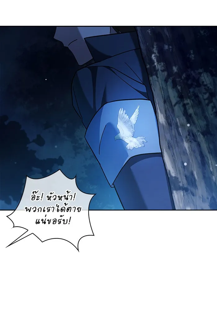 ผมไม่ได้เก่งอย่างที่คิด ตอนที่ 35 รูปที่ 155