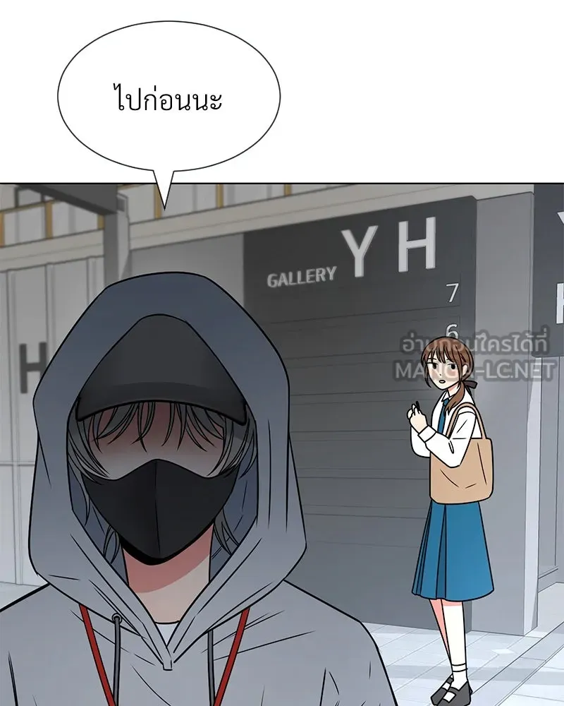 Level One Dreamersbrผู้ชนะรักนี้ต้องเป็น ตอนที่ 10 รูปที่ 63