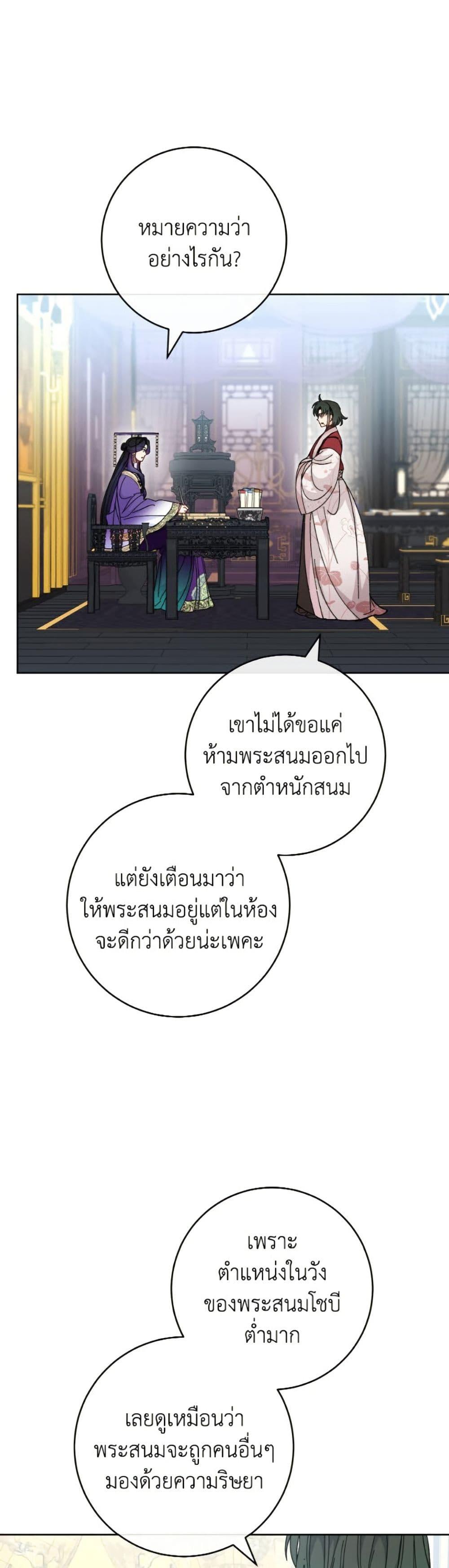 Manga-lc-com อ่านมังงะ อ่านการ์ตูน ออนไลน์ ฟรี The Baby Concubine Wants to Live Quietly ตอนที่ 1 2 3 4 5 6 7 8 9 10 11 12 13 14 ฟรี ไม่มีโฆษณา Manga-lc - อ่าน มังงะ อ่าน การ์ตูน ออนไลน์ อ่านมังงะ ฟรี