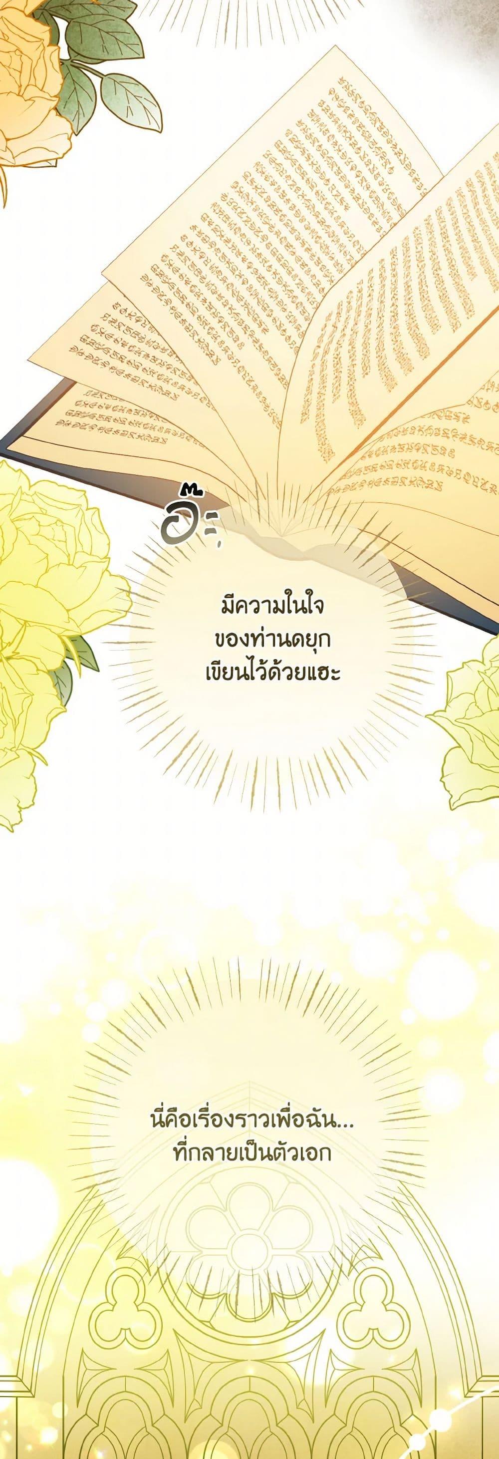 Manga-lc-com อ่านมังงะ อ่านการ์ตูน ออนไลน์ ฟรี I Tamed the Duke ตอนที่ 1 2 3 4 5 6 7 8 9 10 11 12 13 14 ฟรี ไม่มีโฆษณา Manga-lc - อ่าน มังงะ อ่าน การ์ตูน ออนไลน์ อ่านมังงะ ฟรี